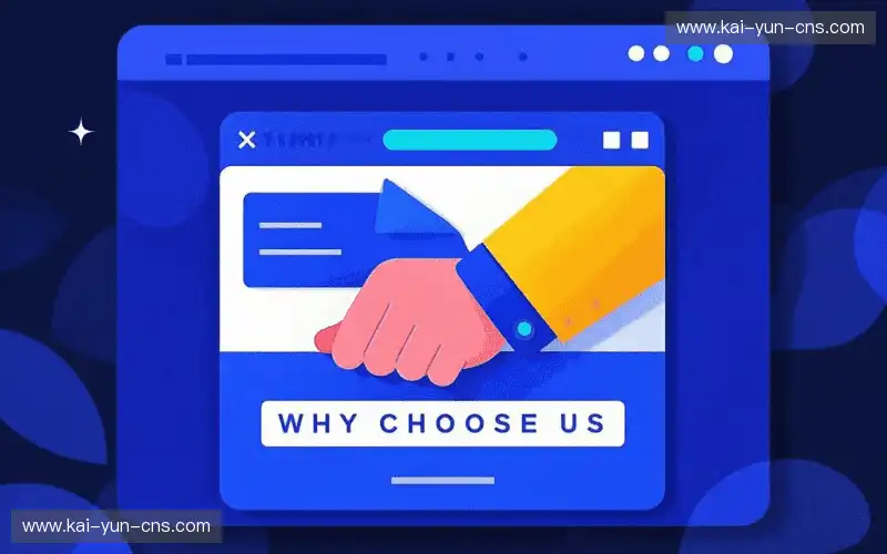 赛事执行控制力